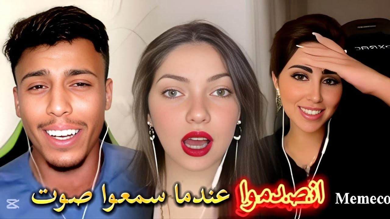 فصيص مع مروه و ميميكو تسمع لاول مره صوت فصيص انصدمت وطلبت ان يغني لها موال عراقي