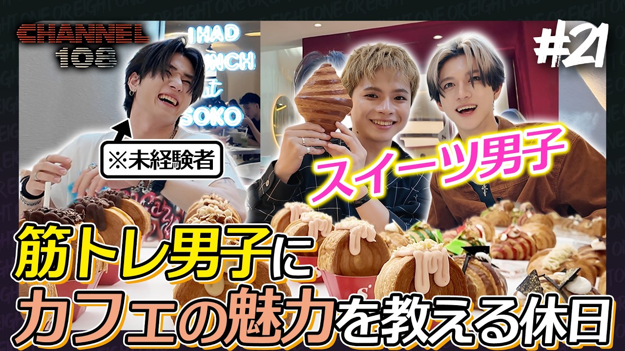 『タイムセール』ゆめかわパンケーキ♡仲良しヒヨコ Vlog】Sweets Club Launch!? 🍰 RYOTA finally discovered the joy of