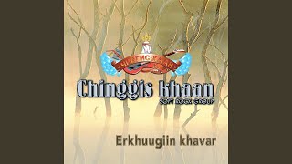 Download Lagu Amin Tsetseg MP3