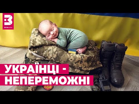 Війна в Україні: четвертий тиждень сили духу