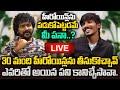 పచ్చి నిజాలు మాట్లాడేసాడు | Casting Nandu Shoking Comments on Cinema Industry | NN Media Trending