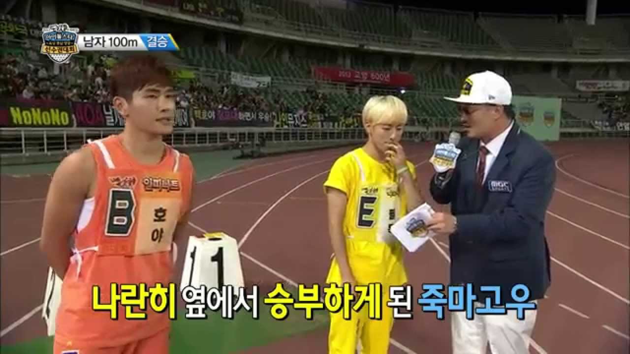 【TVPP】Hoya(INFINITE) - Match with Old friend, 죽마고우 필독과 달리기 승부! @ 2013 Idol Star Championships