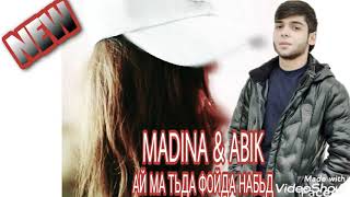 FB (ABIK & MADINA)  А ма тьда фойда набьд пах ана ира репи ошики меган❤❤