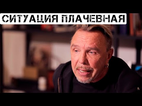 Сукачев высказался о ситуации на Украине: Мнение потрясло