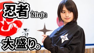 【旅行 Vlog】ゆるい旅かと思ったら最強の伊賀忍者と勝負!?大盛りグルメも…!?