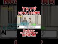 ラインの友達何人?待ち受け公開!購入履歴公開!わかゔぁ&アマリザ NGなし100質問!【フォーエイト 切り抜き】