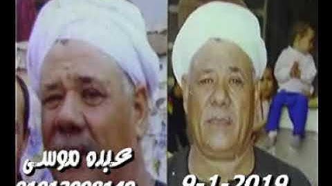 الشيخ محرم العطار سورة يوسف فى كفر هربيط أبو كبير شرقية 09-01-2019 تسجيلات عبده موسى