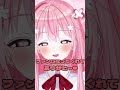 Vtuberの本音のドレミの歌 【光Ver】【桜なごみ/Vtuber】 #shorts #short