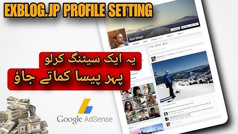 Exblog.jp Full Course | Monetize website I exblog.jp profile setting | Google AdSense Approval