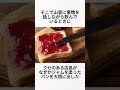 【大恋愛】千鳥 大悟に関する失恋エピソード #shorts