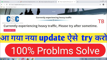 E-Shram Card Error 100 % working Currently experiencing heavy traffic 2021 | how to solve this Error