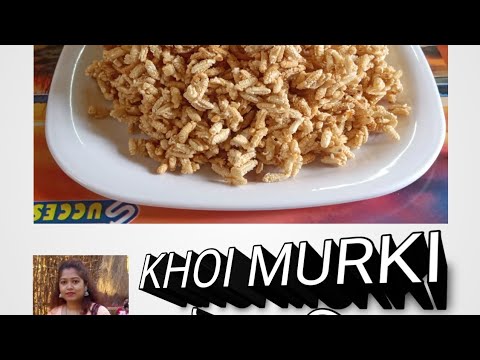 KHOI MURKI recipe/ easy khoi moya/Puffed Rice with Juggery - YouTube