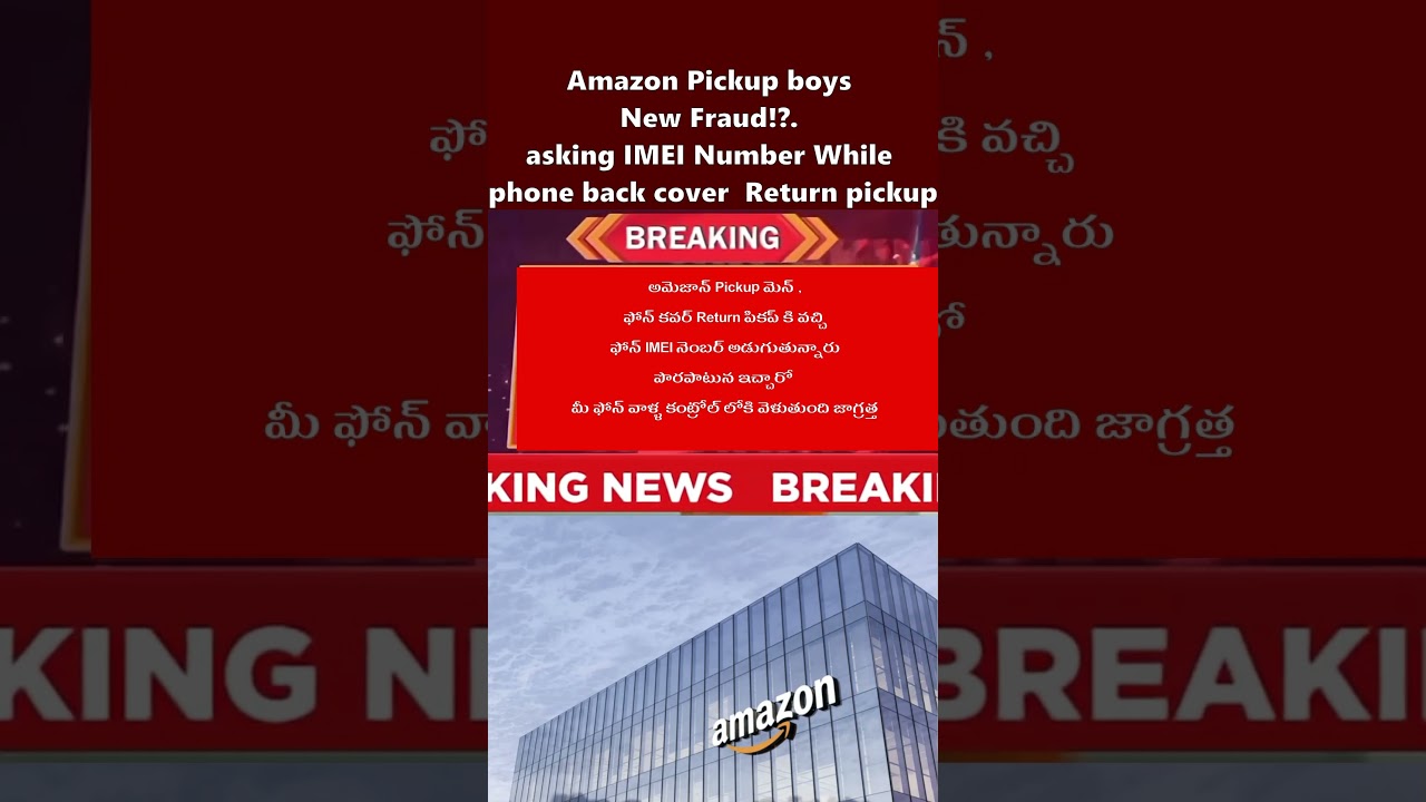 Amazon Pickup Boys Asking IMEI? Fraud Alert for Customers! 