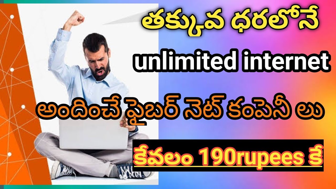 best fiber net services|ap fiber|jio fiber|jio net|excitel net||unlimited internet|free wifi|