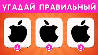 Угадай Правильный Логотип 🤔❓ / Угадай Персонажа-Талисмана / Тест Логотипы