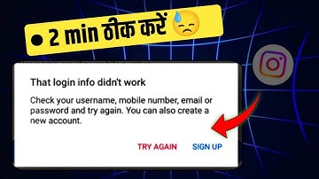 That login info didn