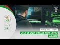 Morocco Intrigues And Conspiracies Failed Attempts To Target Algeria Through Electronic Trolls