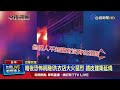 安全隱患事件