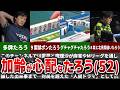 【もう限界?】たろうのミス多発は加齢が原因か?【Mリーグ】【ゆっくり解説】