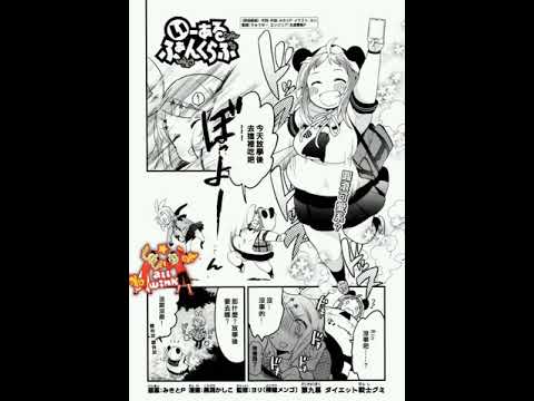 Female Weight Gain Manga