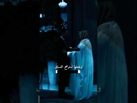 قسما برب العرش هذا عهدنا