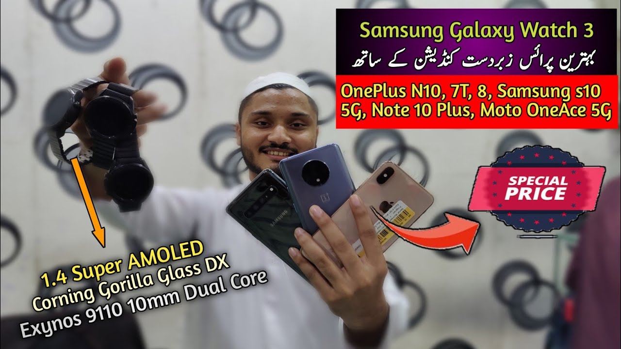 OnePlus, Samsung, iPhone, Galaxy Watch Best Price YouTube