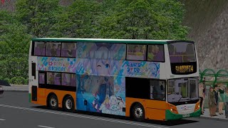 [Gawr Gura Bus][OMSI]NWFB 5532(PU6554)@Cherryland T4