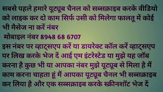 New Job Profile Salary 39000 Private Job Join Fast