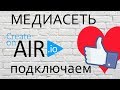Партнерка просмотр видео