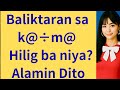 69 GUSTO O HINDI ALAMIN DITO