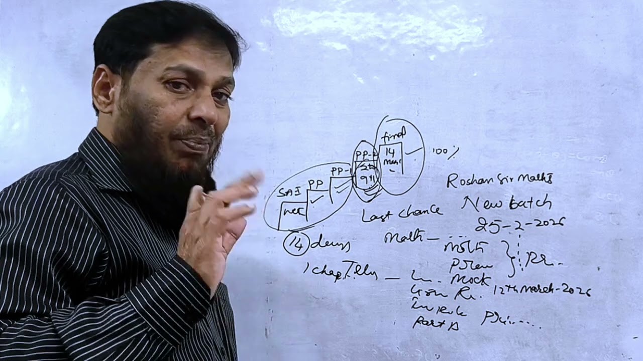 😕This is FINAL CHANCE | 10th Class STUDENTS | Don't Miss... |Board Exams 