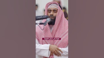 القارئ سلطان الصّرام #islam #quran #قرآن #دعاء #محراب