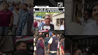CID officials reach residence of TMC leader Abhishek Banerjee for inquiry