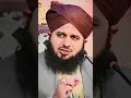 Jyada Roti Na Khaya Karo Kete Hai❤️‍🩹.#ajmalrazaqadristatus #islamicscholar #allbayan #shorts