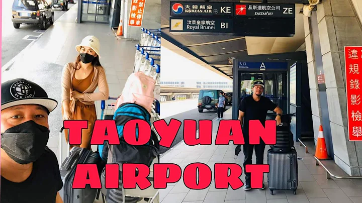 TRAVEL TO TAOYUAN INTERNATIONAL AIRPORT|ROSE LIFESTYLE - DayDayNews