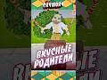 Вкусные Родители - Школа Отрезвляющая Димонов 2 #краймори #shorts #demonslayer #аниме