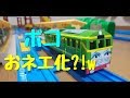 【改造】デイジー作ってみた