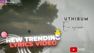 NEW INSTAGRAM TRENDING FULL SCREEN LYRICS VIDEO EDITING TAMIL 🤩🔥 ALIGHT MOTION TUTORIAL | SKD TECH screenshot 1