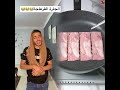 الجارة القرعاجة