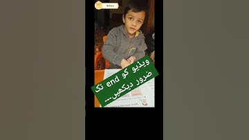 Maths | What comes after for pre- primary|#sharartiyaan|#ytshorts|After,Before & Between number|