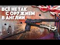 Оружейное законодательство Англии. Как получить разрешение на оружие? Какое оружие разрешено?