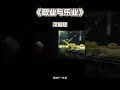 敬业与乐业 梁启超 敬业与乐业 梁启超
