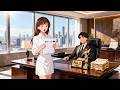 【🔥日本語吹き替え】離婚後、ホストと子供を作ろうと思ったら、そのナンバーワンホストが何年も私に片思いしていたCEOだった！| #家族 #愛#と結婚 #再生 #逆転
