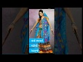 Tara Vina Shyam full Screen WhatsApp Status Navratri Special Whatsapp Status Video Download Free