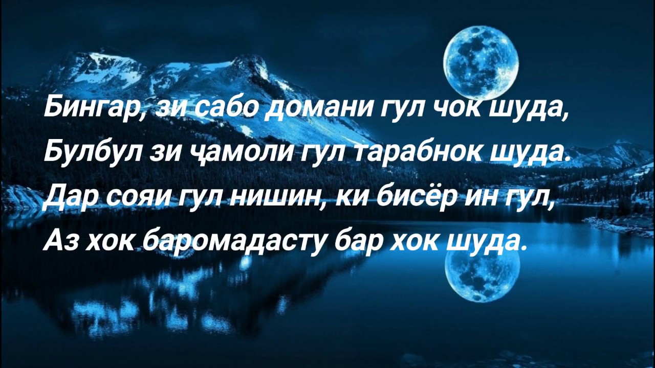 омар хайям точики. умари хайем. омар хайям точики. умари хайем. хайем точики.