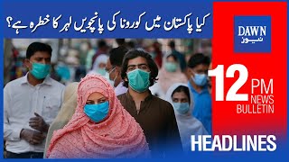 Dawn News Headlines 12 pm | Will Pakistan See A 5th Wave Of The CoronaVirus? | 9th Nov 2021