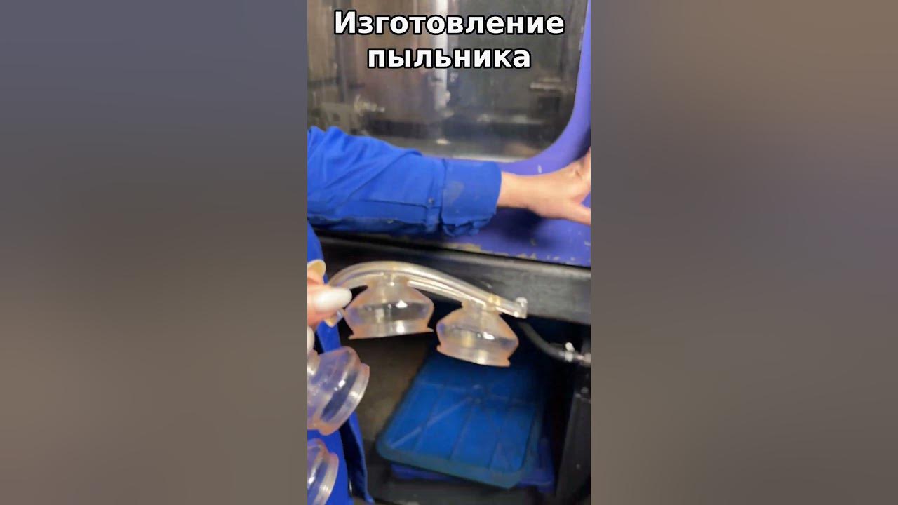 ДА…В РОССИИ ЕСТЬ ПРОИЗВОДСТВО!!! ИЗГОТОВЛЕНИЕ СТОЙКИ СТАБИЛИЗАТОРА НА ...