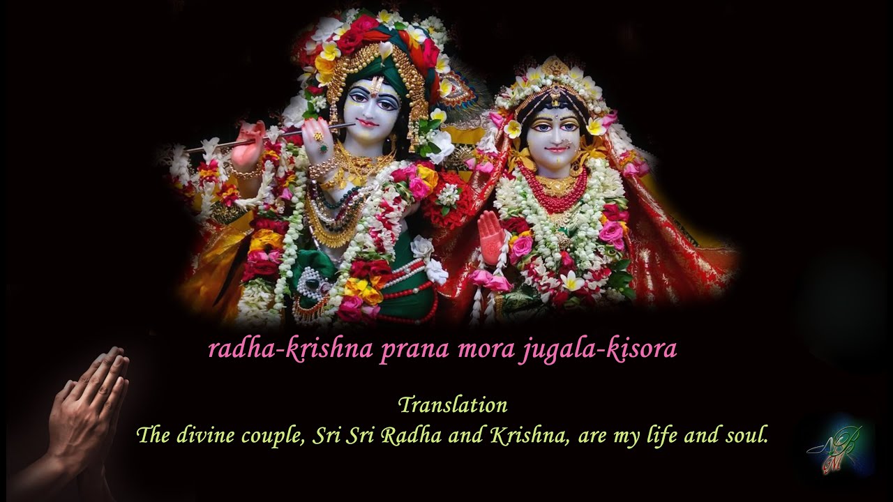 Radha krishna prana mora lyrics