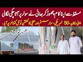 solar atta chaki business in Pakistan | cyclone atta chaki business|Solar Atta Chacki |cyclone chaki