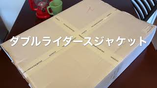 レザーダブルライダースジャケット